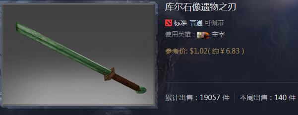 QQ截图20171230195919