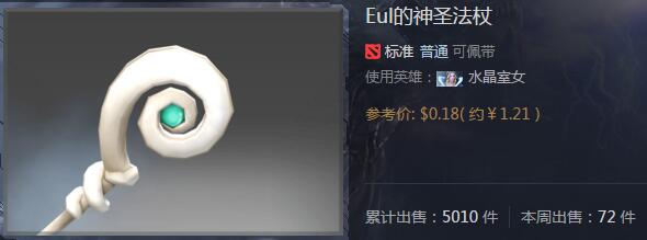 QQ截图20171230202517