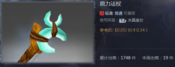 QQ截图20171230202509