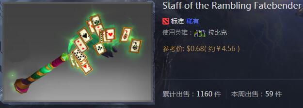 QQ截图20171230202847
