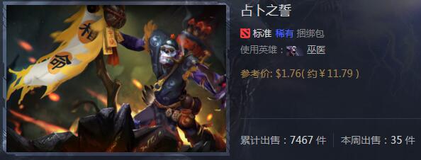 QQ截图20171230203708