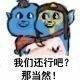 QQ图片20171230203641