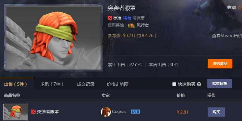 QQ截图20180102121901