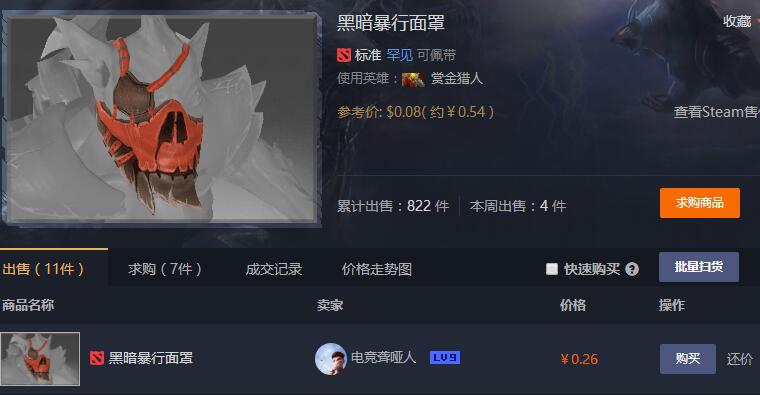 QQ截图20180102122618