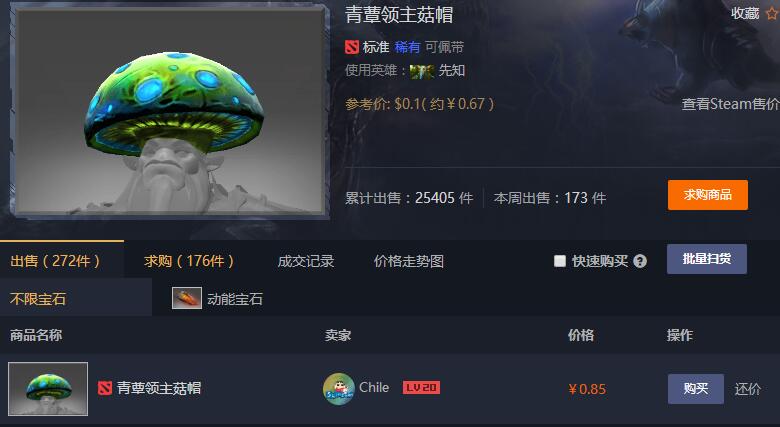 QQ截图20180102123925