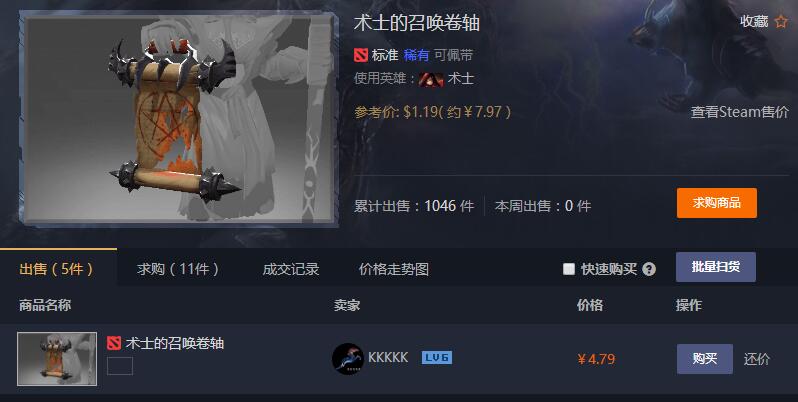 QQ截图20180102124956