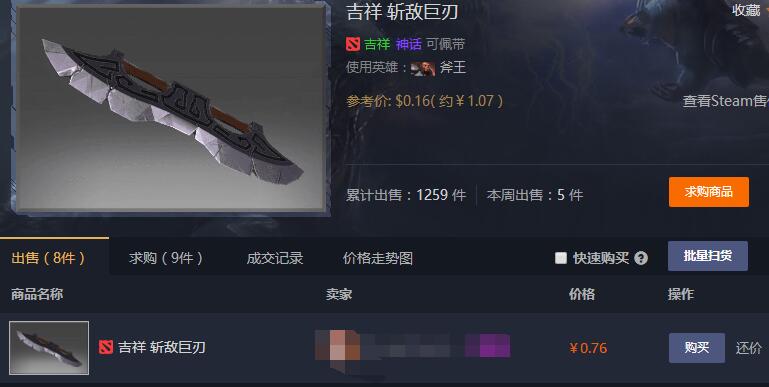 QQ截图20180104073805