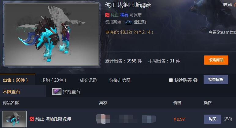 QQ截图20180104073834