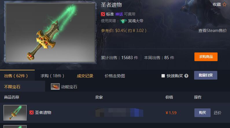 QQ截图20180104073924