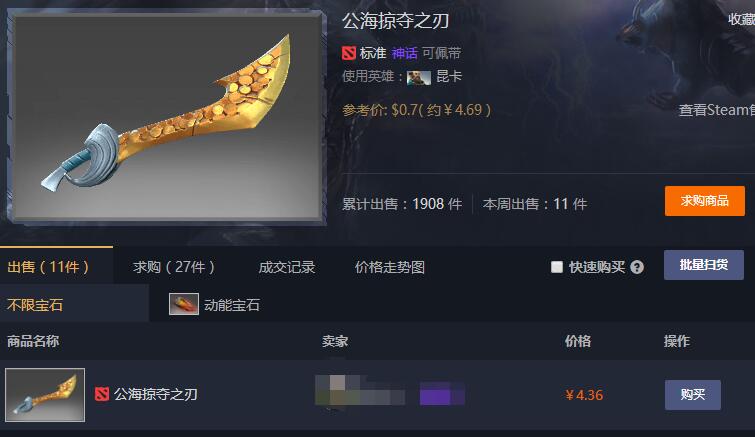 QQ截图20180104074324
