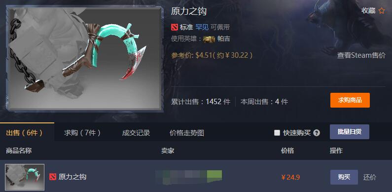QQ截图20180104075024
