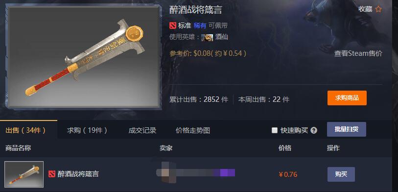 QQ截图20180104075341