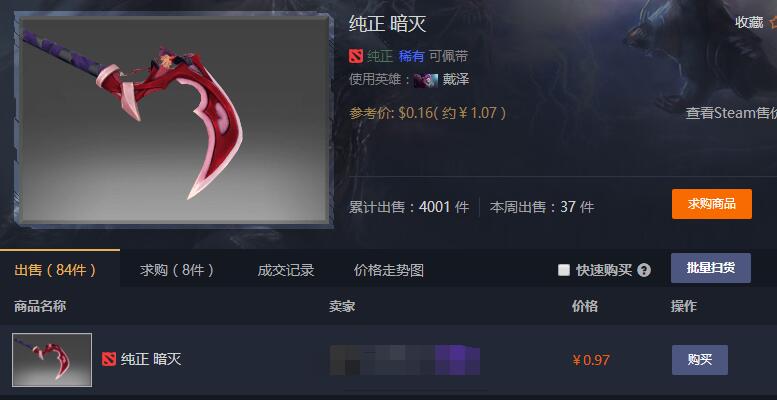 QQ截图20180104074854