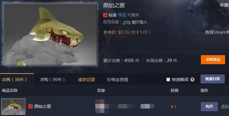 QQ截图20180104074720