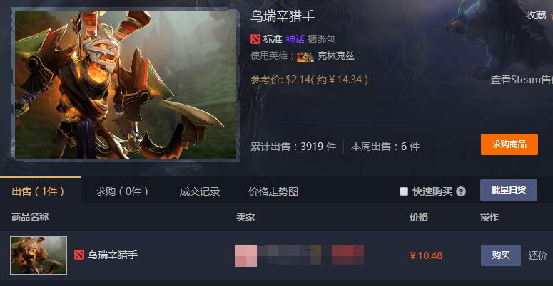 QQ截图20180113100910