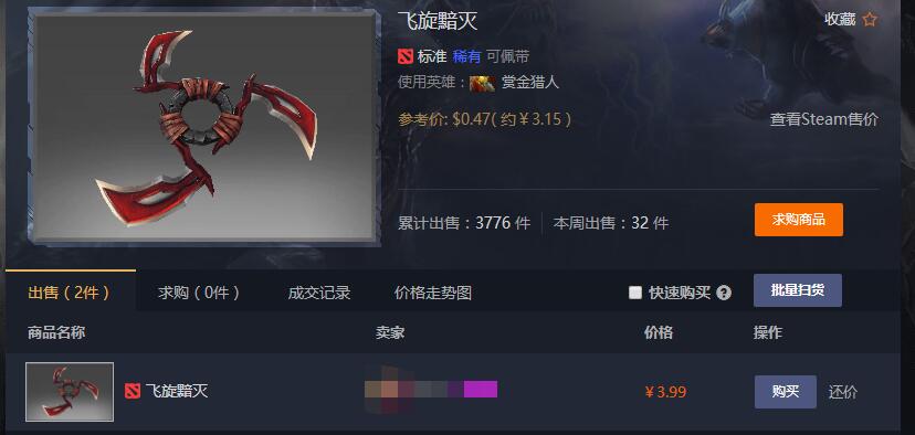 QQ截图20180113102242