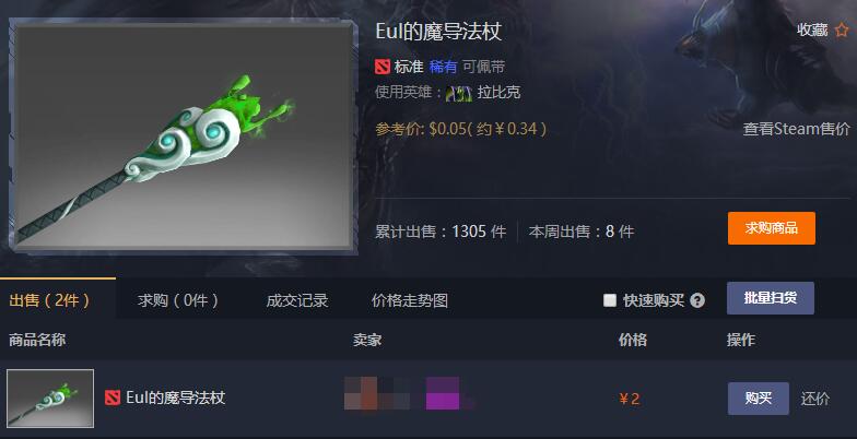 QQ截图20180113102901