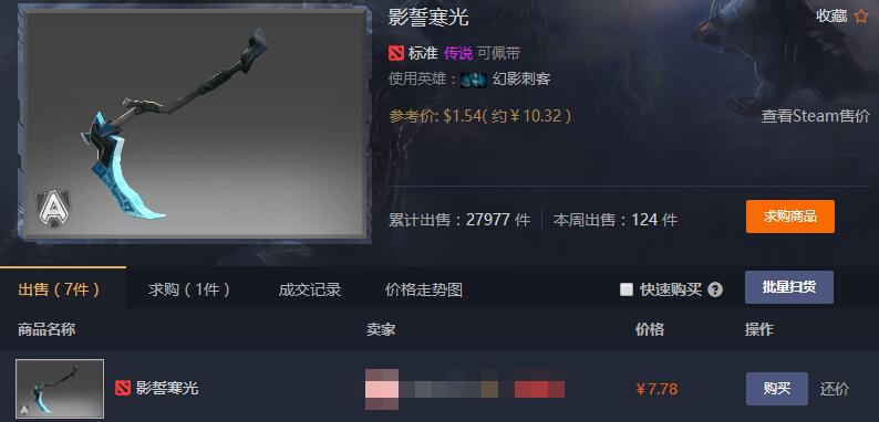 QQ截图20180113104003