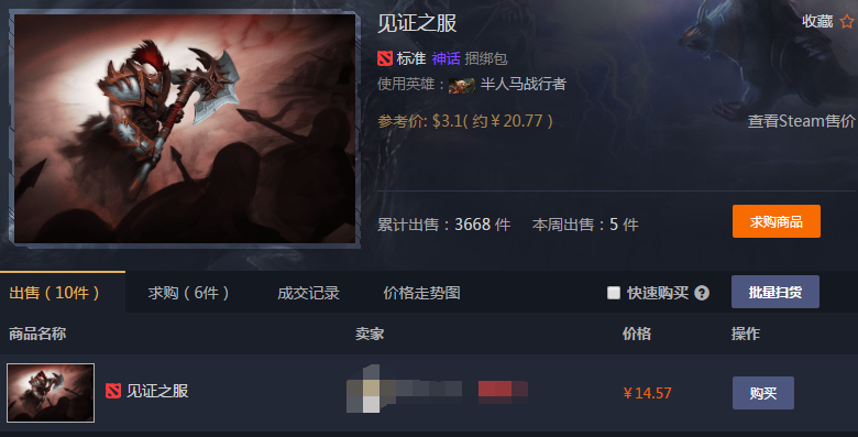 QQ截图20180126155456