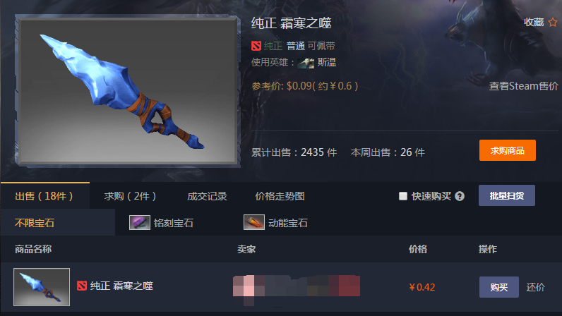 QQ截图20180126155626
