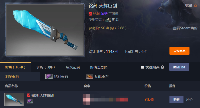 QQ截图20180126155640