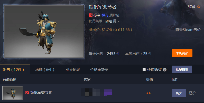 QQ截图20180126160347
