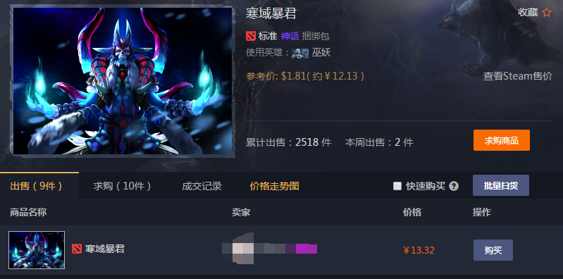 QQ截图20180126170346