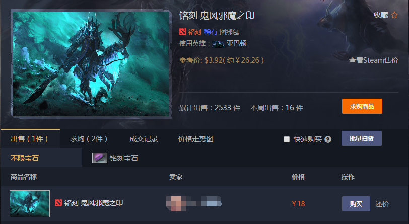 QQ截图20180404171333