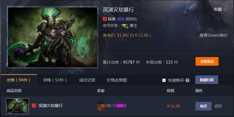 QQ截图20180404171822