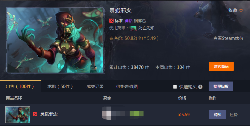 QQ截图20180404174514