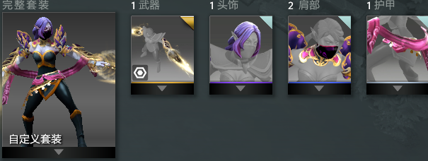 遮脸搭配具体部件