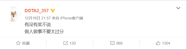 QQ截图20181217004152
