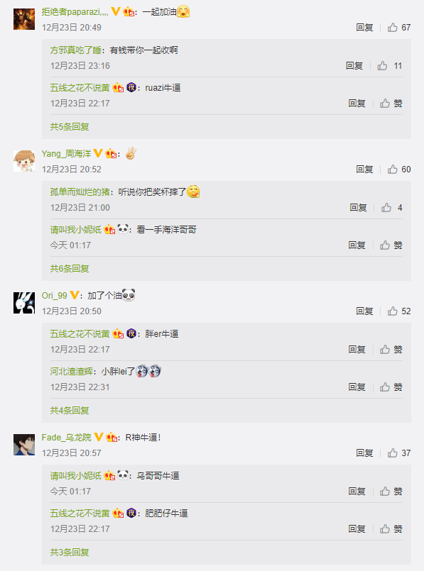 QQ截图20181224035317