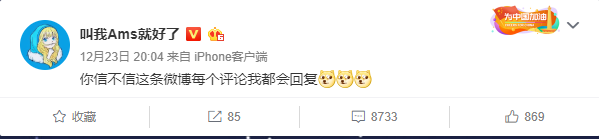 QQ截图20181224041457