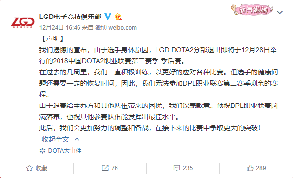 QQ截图20181227164323