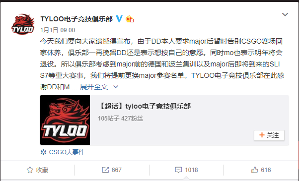 QQ截图20190102054836