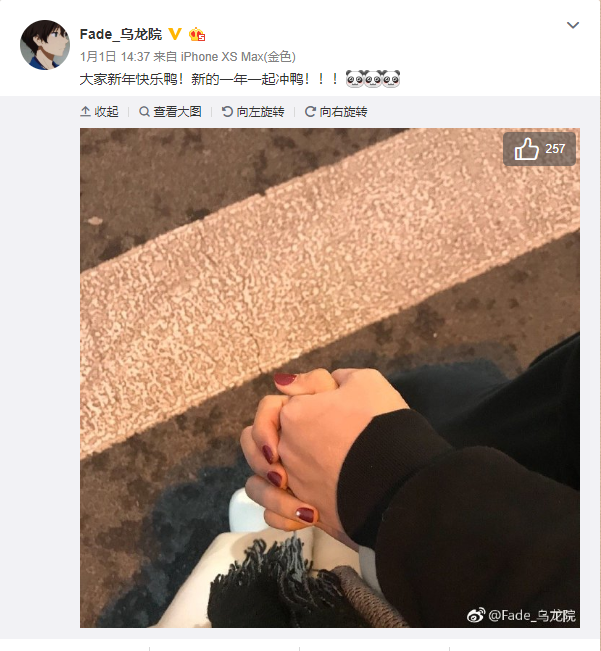 QQ截图20190102063503