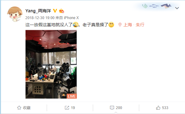 QQ截图20190102063558