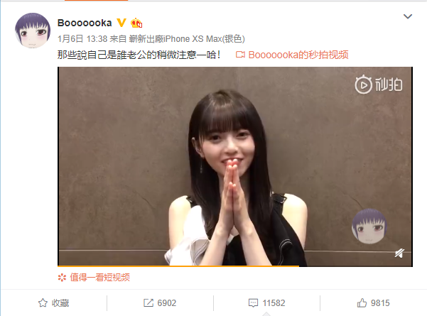 QQ截图20190107065515