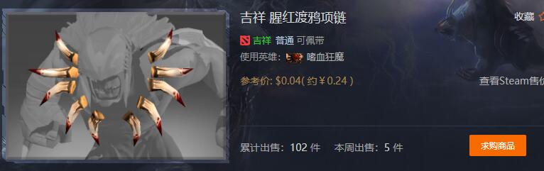 QQ截图20180503105525