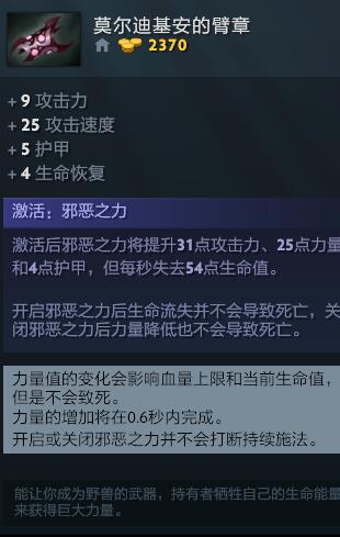 QQ截图20180508194118