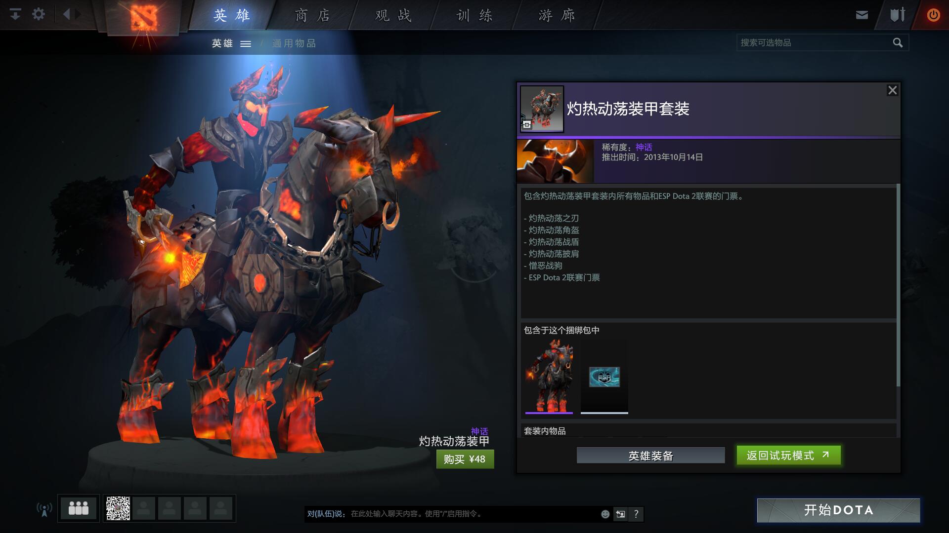 QQ截图20180508192631