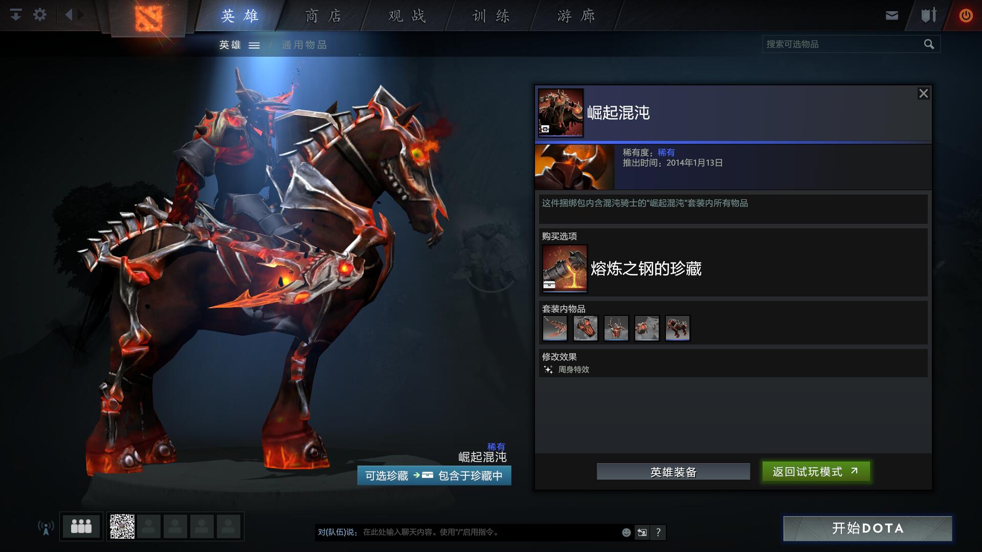QQ截图20180508192619
