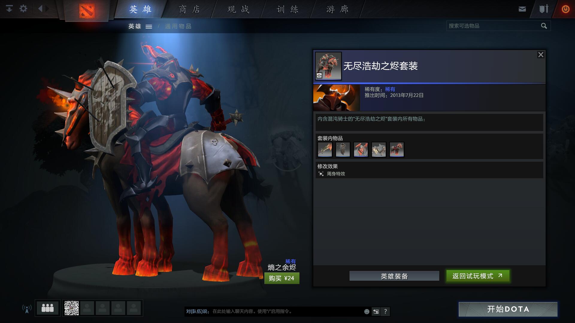 QQ截图20180508192717