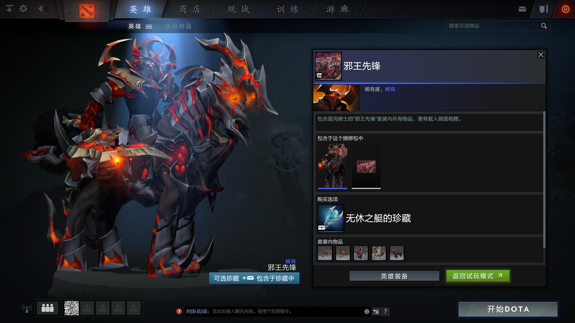 QQ截图20180508192853