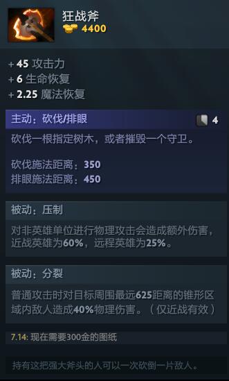 QQ截图20180508194849