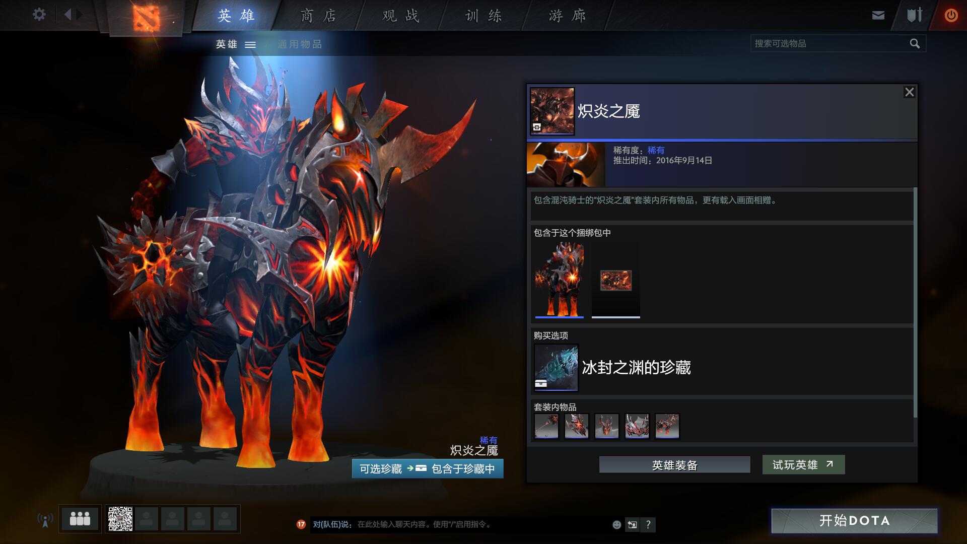 QQ截图20180508200421