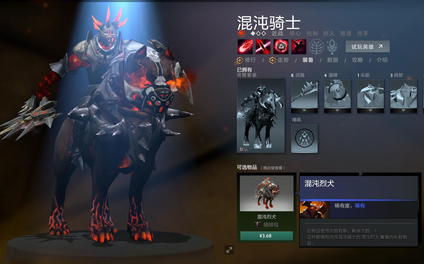 QQ截图20180508201139