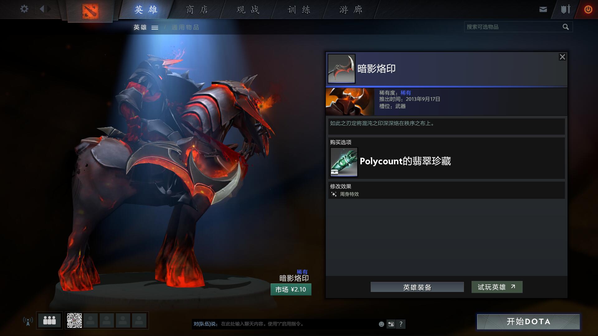 QQ截图20180508201400