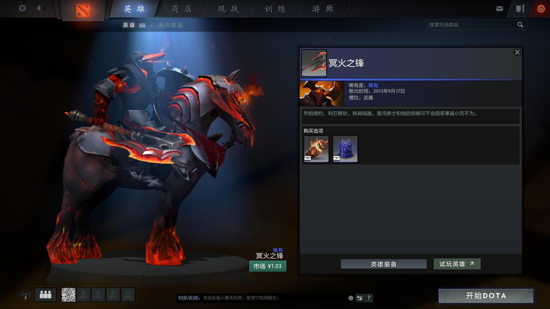 QQ截图20180508201409